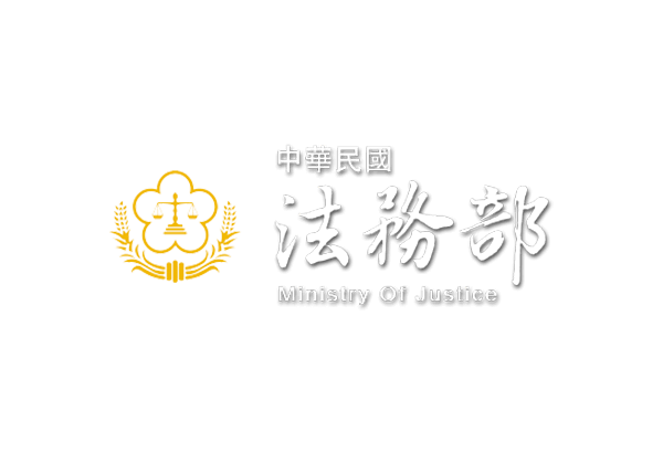 Ministry of Justice