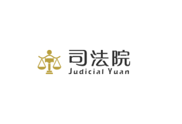 Judicial Yuan